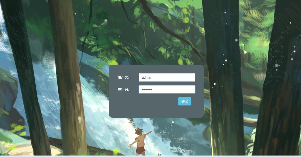 基于SSM框架的会议室预约与资源管理系统 - 管理员登陆.jpg界面截图