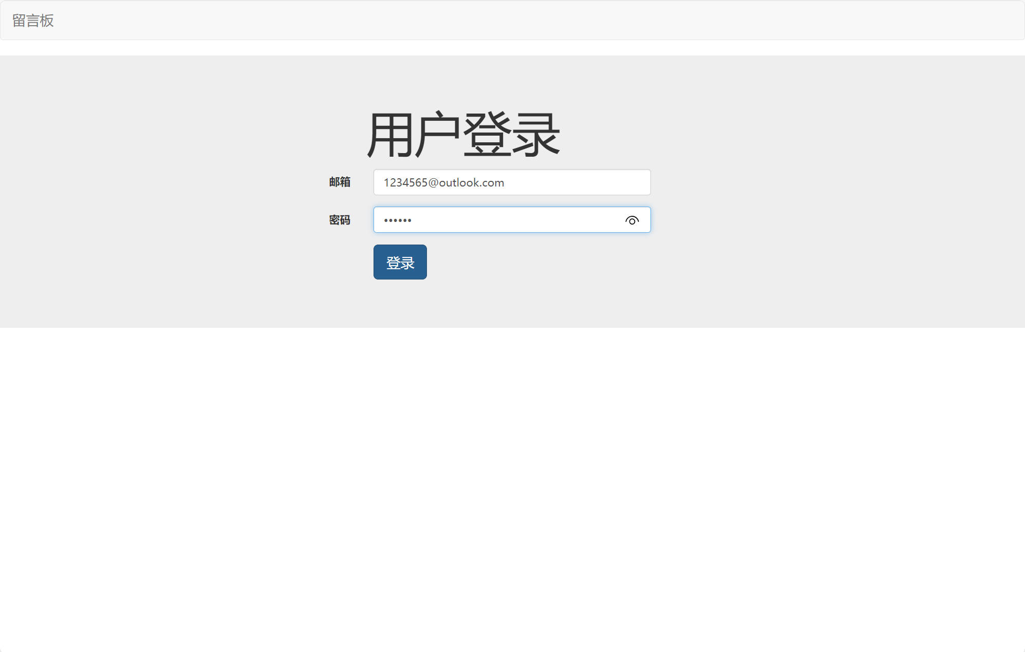 基于SSM框架的轻量级留言板系统 - 项目主图界面截图预览