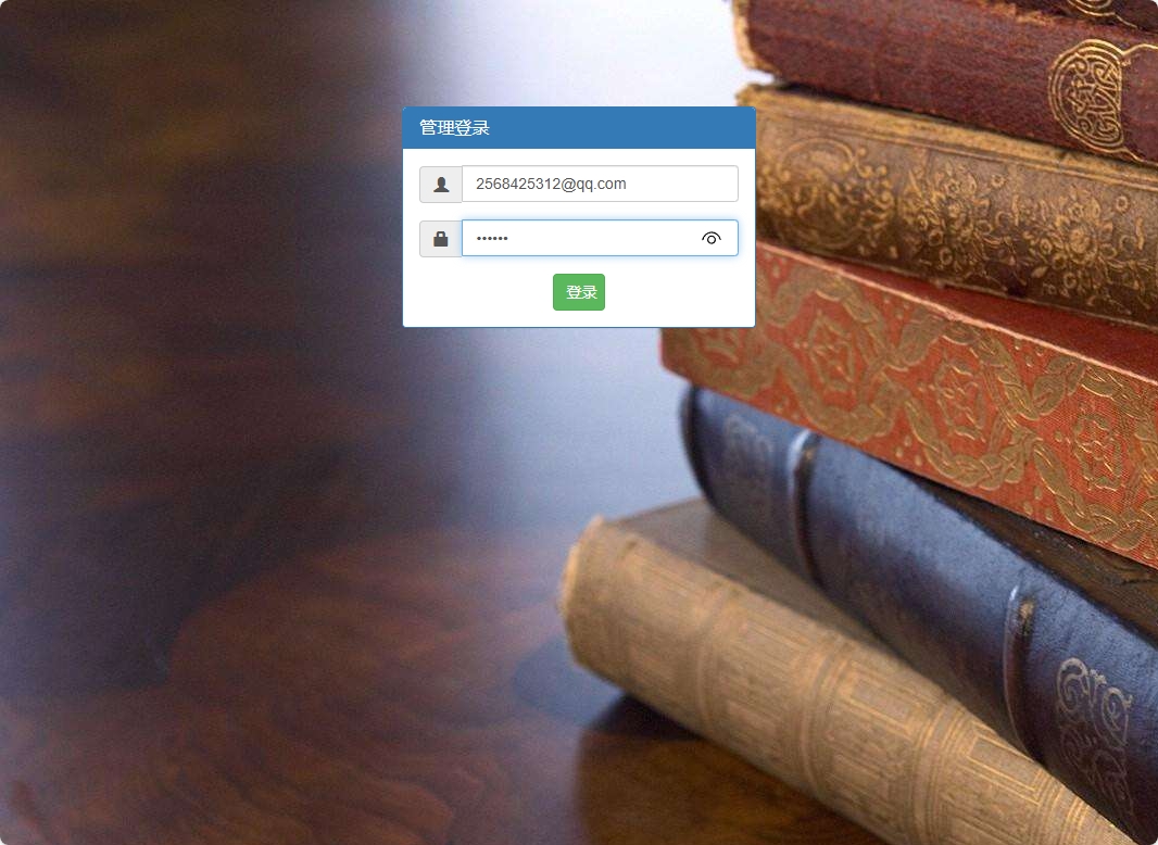 基于SSM的在线图书销售平台 - 管理员登录.png界面截图