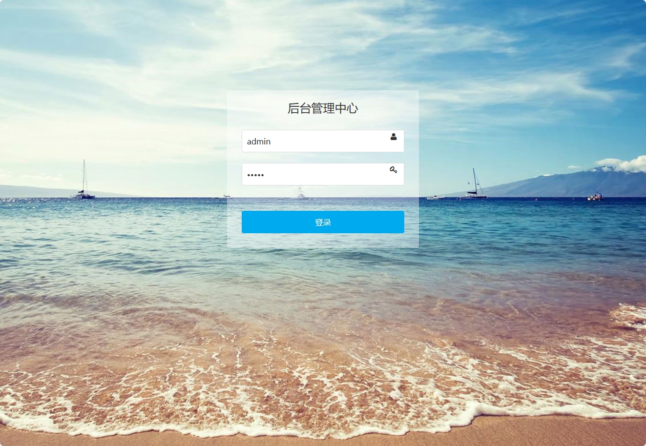 基于SSM框架的在线汽车销售商城系统 - 管理员登录.png界面截图