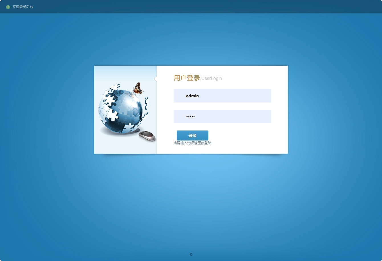 基于SSM框架的在线网课素材销售平台 - 缩略图 4