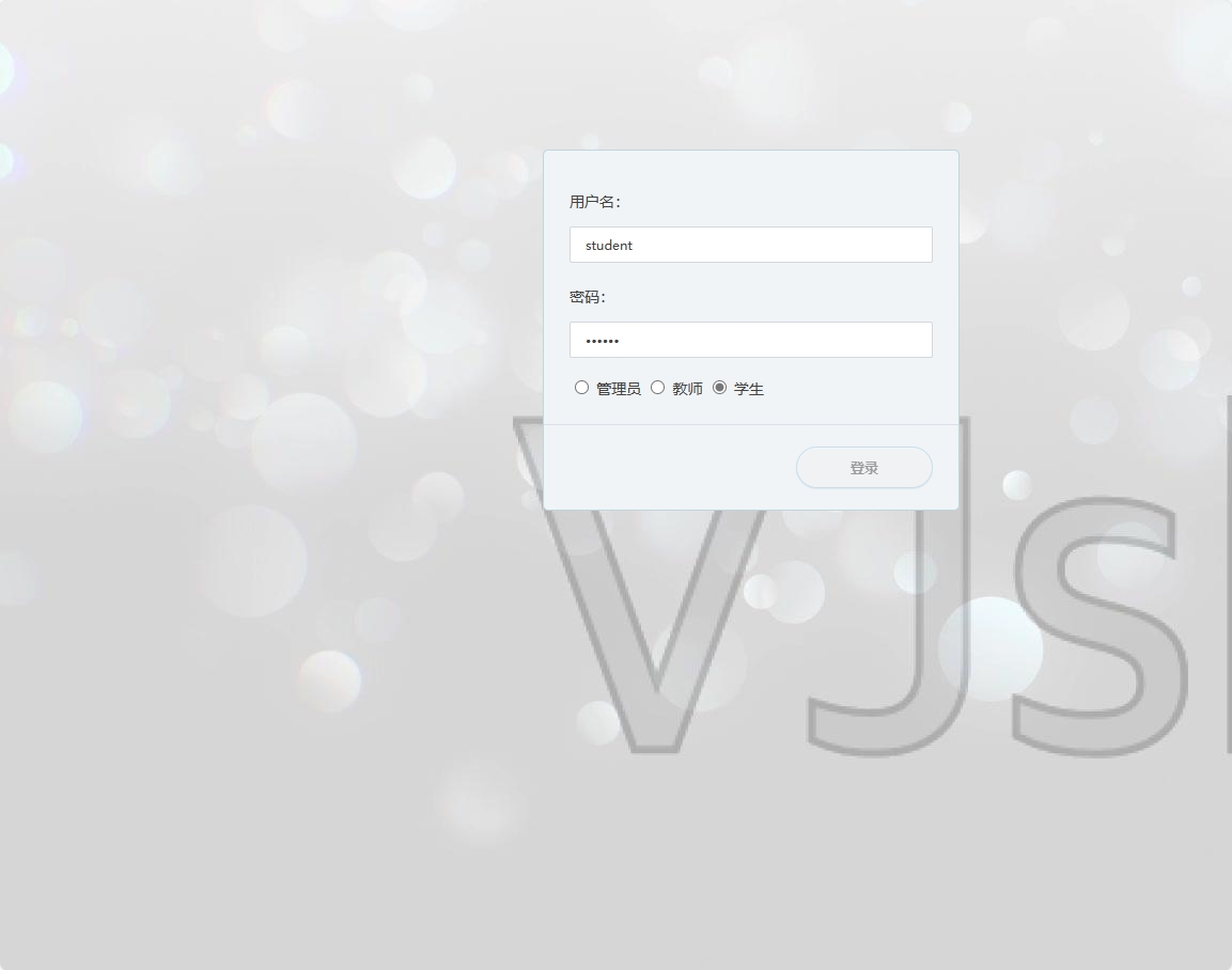 基于SSM框架的在线考试与题库管理平台 - 项目主图界面截图预览