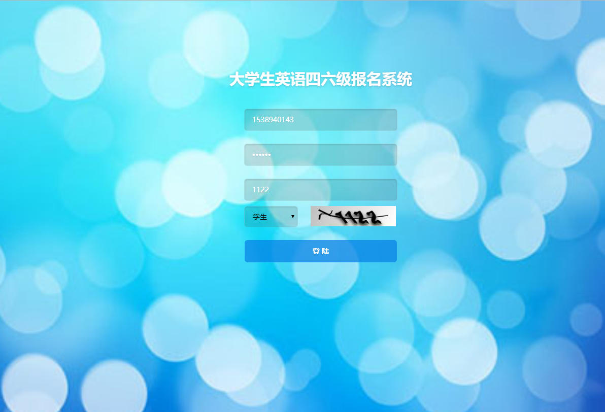 基于SSM框架的在线考试报名管理系统 - 项目主图界面截图预览