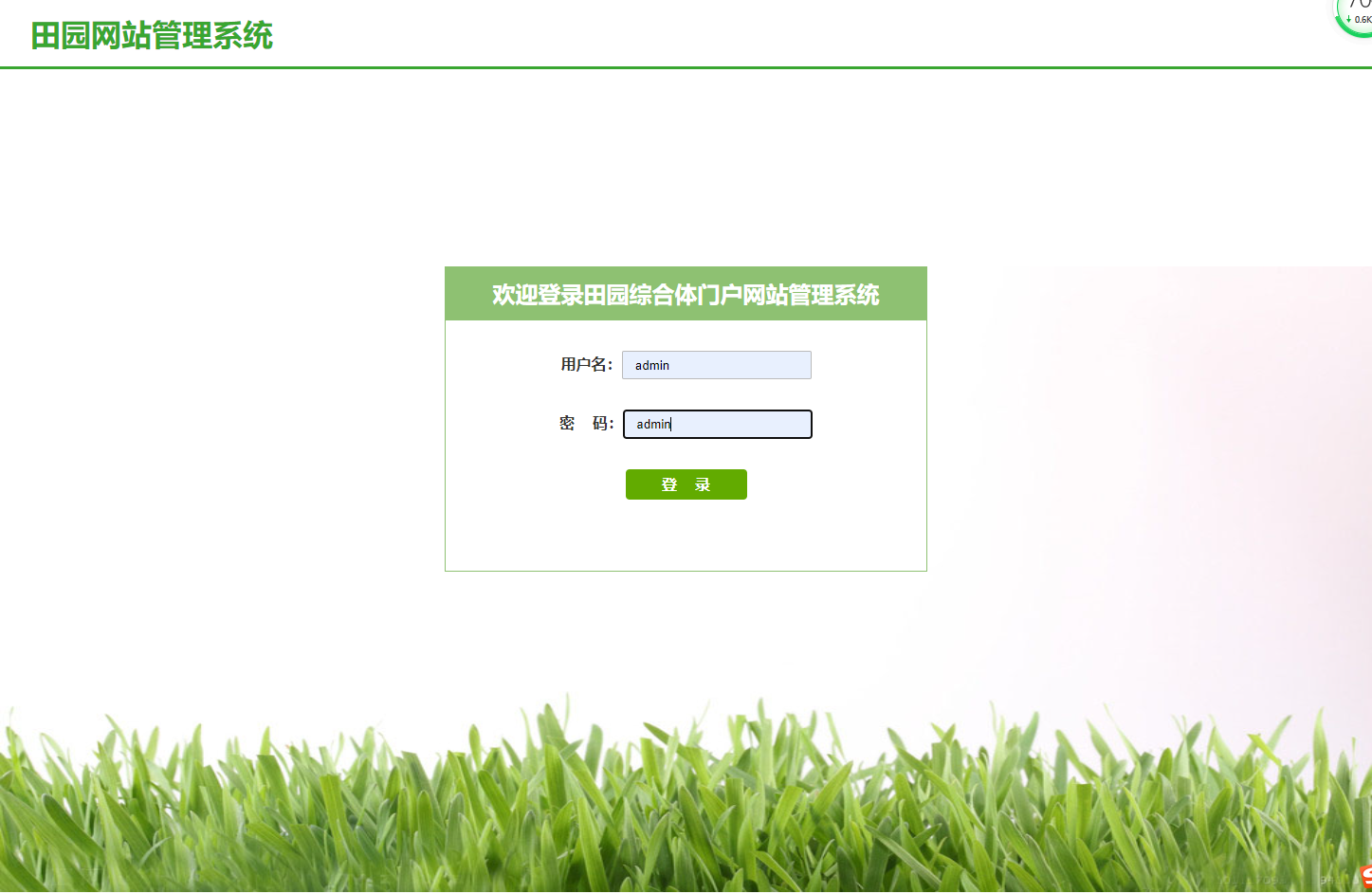 基于SSM的在线田园农场远程监控系统 - 项目主图界面截图预览
