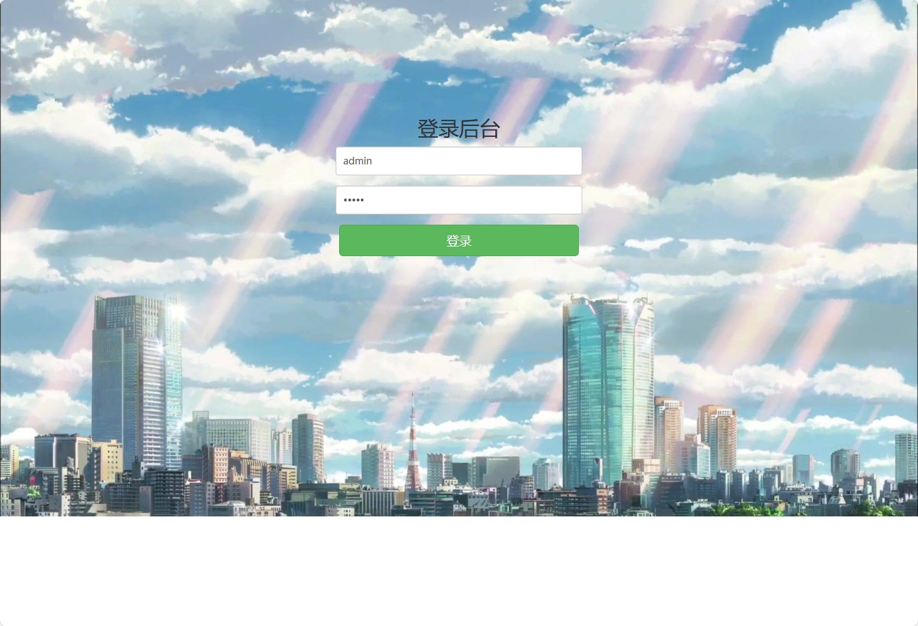 基于SSM框架的在线鲜花商城系统 - 管理员登录.png界面截图
