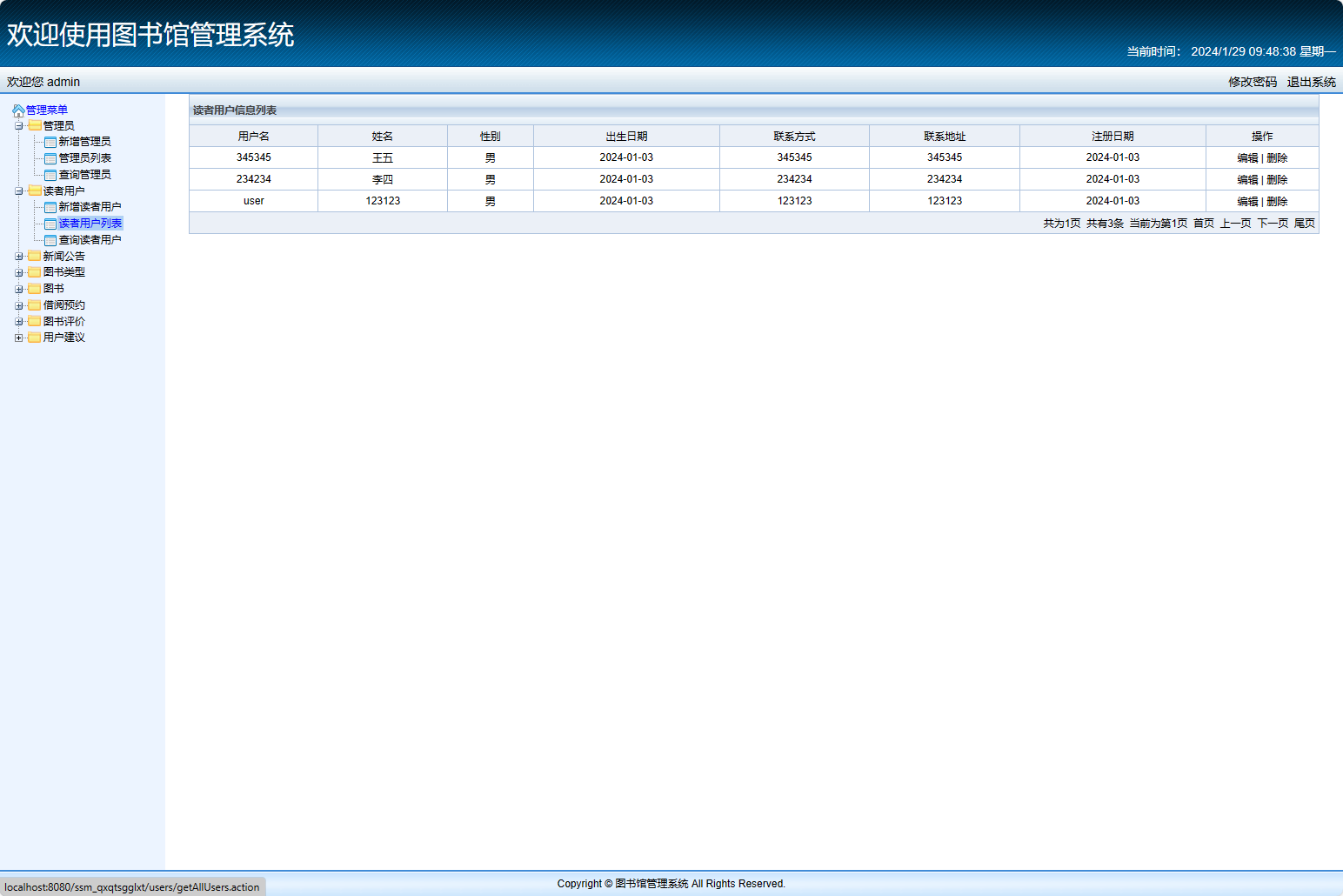 基于SSM框架的在线图书馆借阅管理系统 - 读者管理.png界面截图