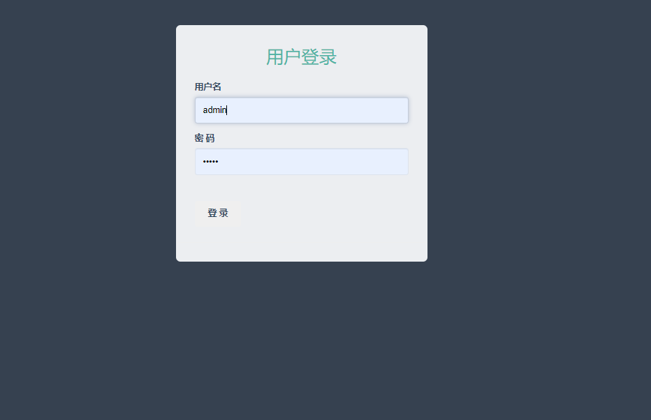 基于SSM框架的在线音乐专辑销售平台 - 管理员登录.png界面截图