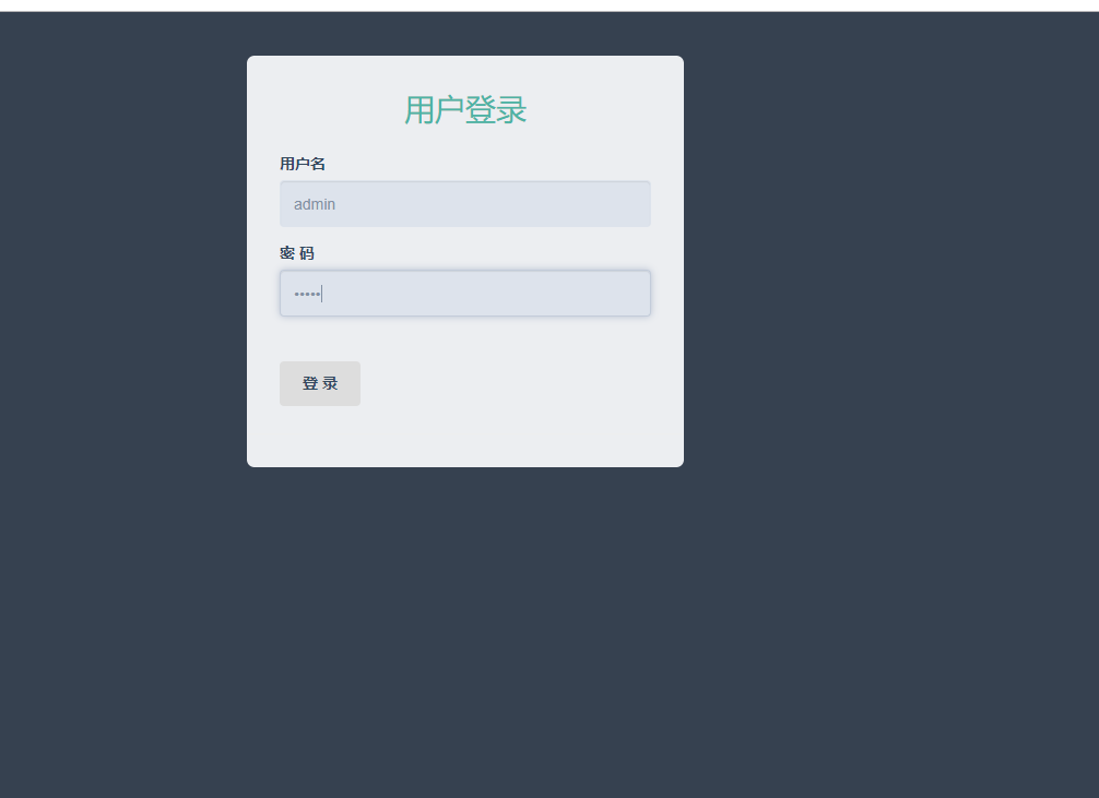 基于SSM框架的在线零食商城系统 - 管理员登录.png界面截图