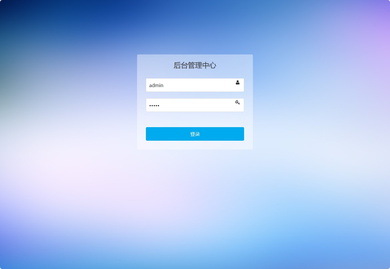 基于SSM框架的在线旅游路线销售平台 - 管理员登录.png界面截图