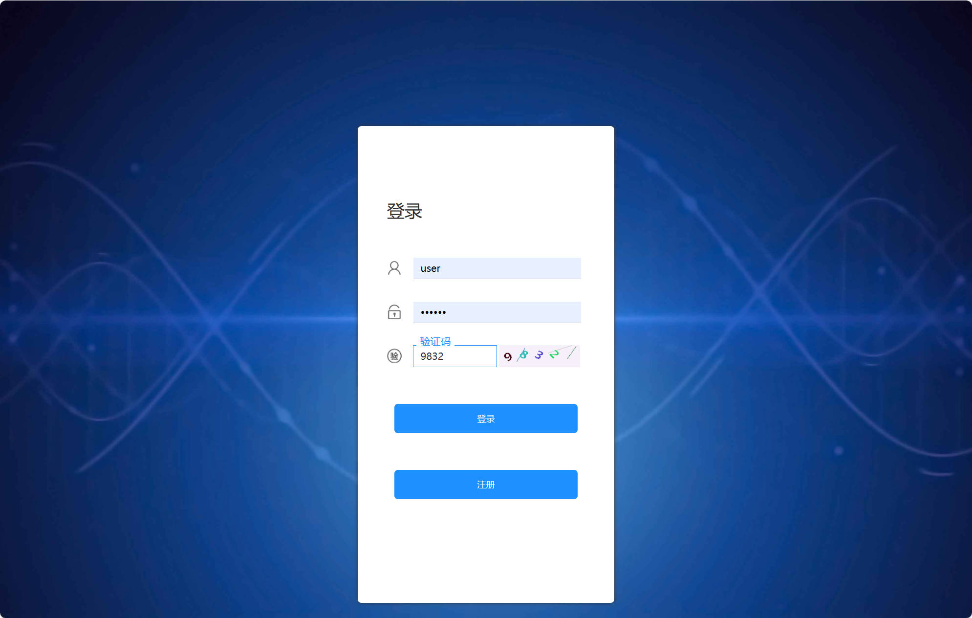 基于SSM框架的小学生科普教育平台 - 用户登录.jpg界面截图
