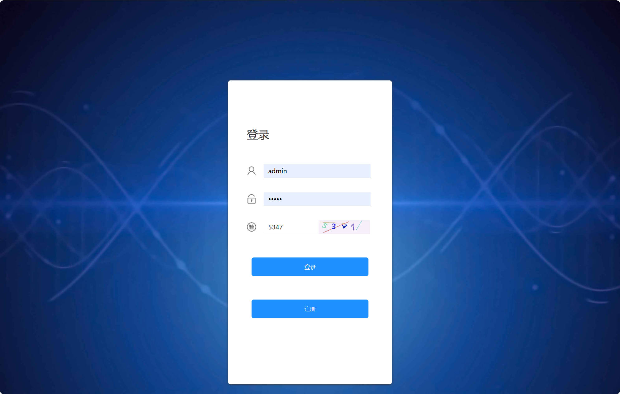 基于SSM框架的小学生科普教育平台 - 管理员登录.jpg界面截图
