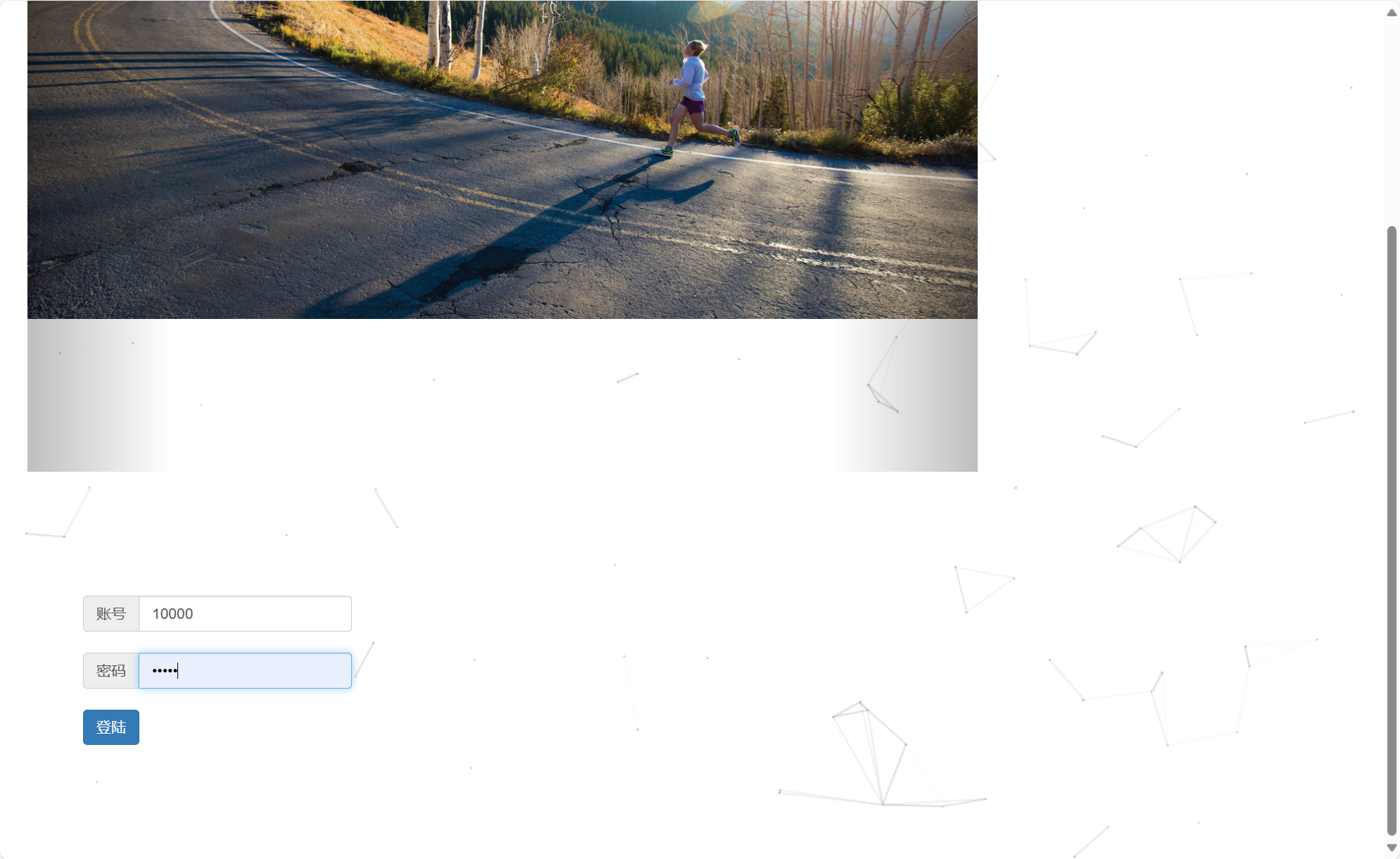 基于SSM框架的响应式个人博客内容管理系统 - 管理员登录.png界面截图