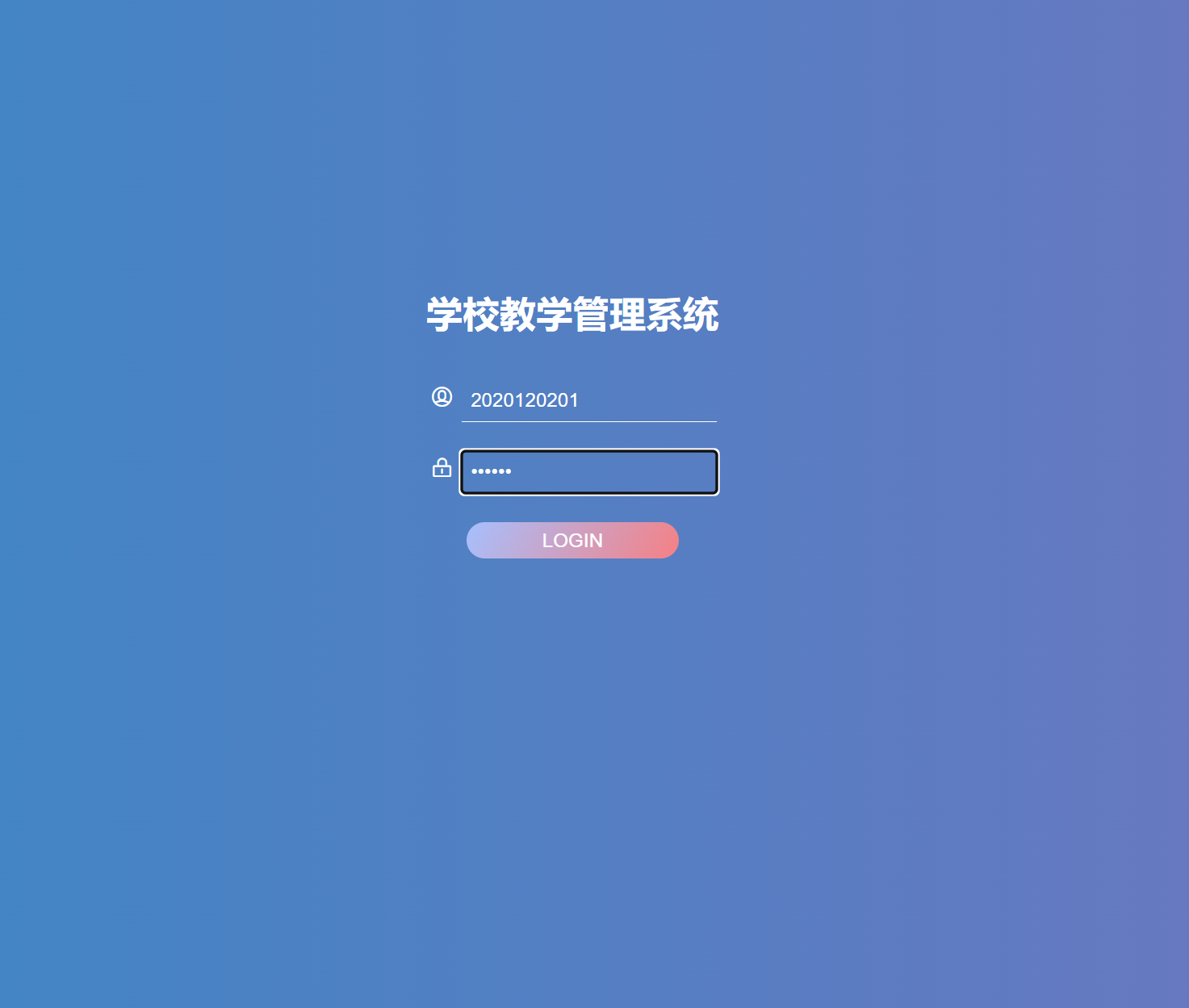 基于SSM框架的学校教学管理平台 - 缩略图 4