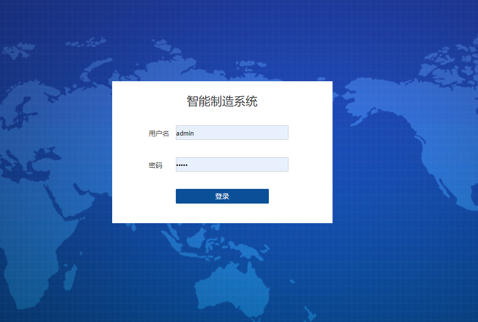基于SSM框架的智能制造生产管理系统 - 项目主图界面截图预览
