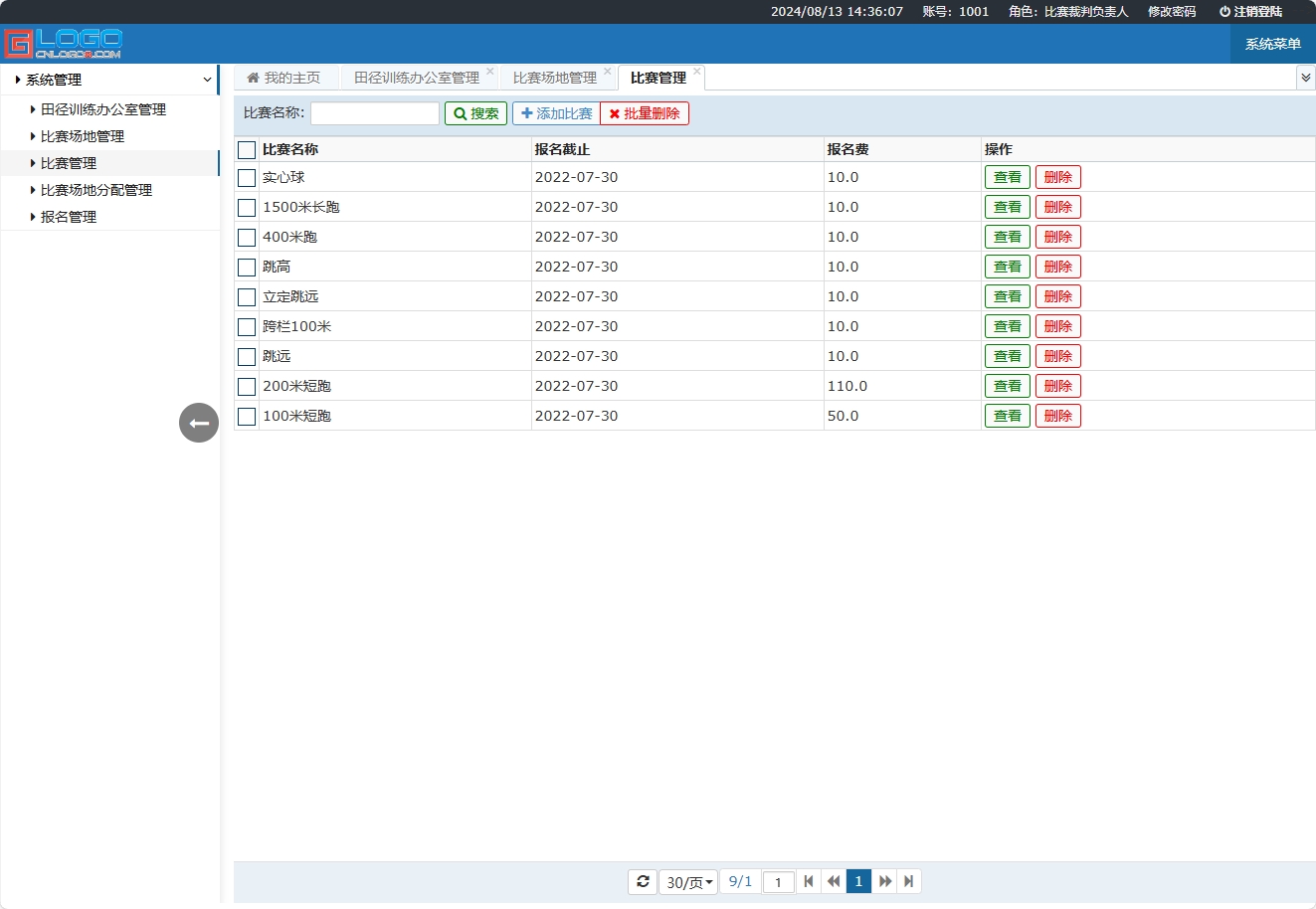 基于SSM框架的体育测试报名管理系统 - 比赛管理.png界面截图