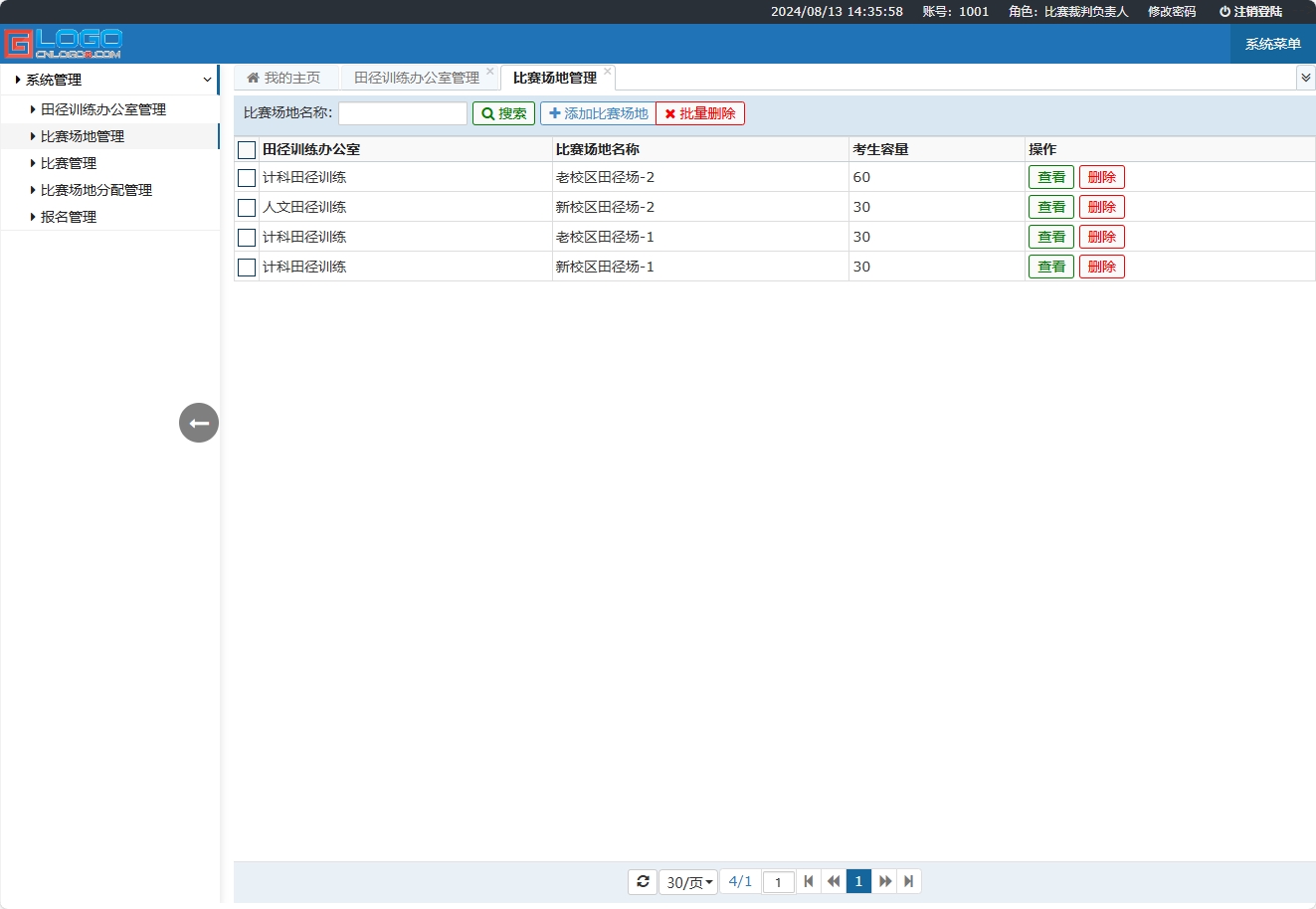 基于SSM框架的体育测试报名管理系统 - 比赛场地管理.png界面截图