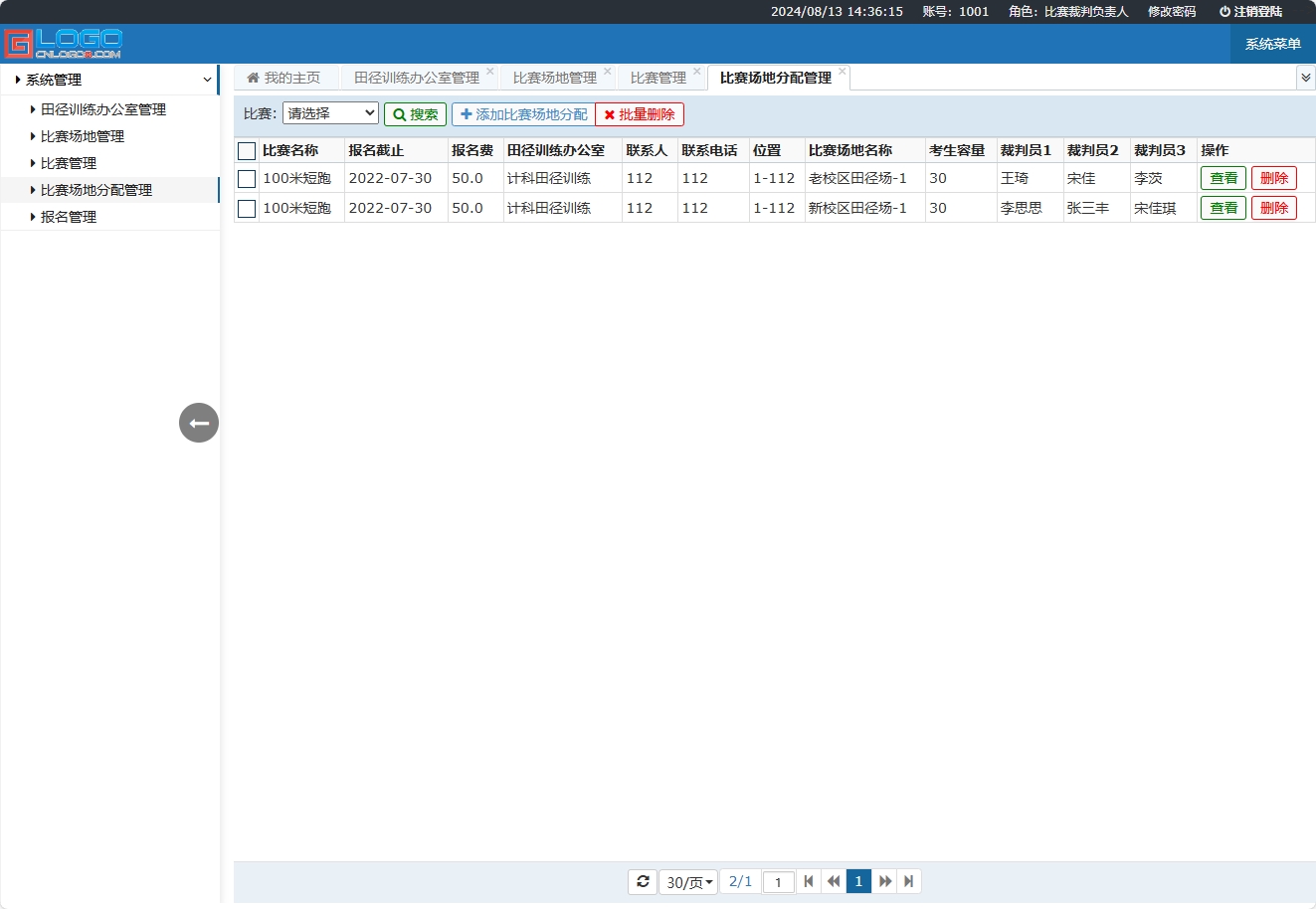 基于SSM框架的体育测试报名管理系统 - 缩略图 4