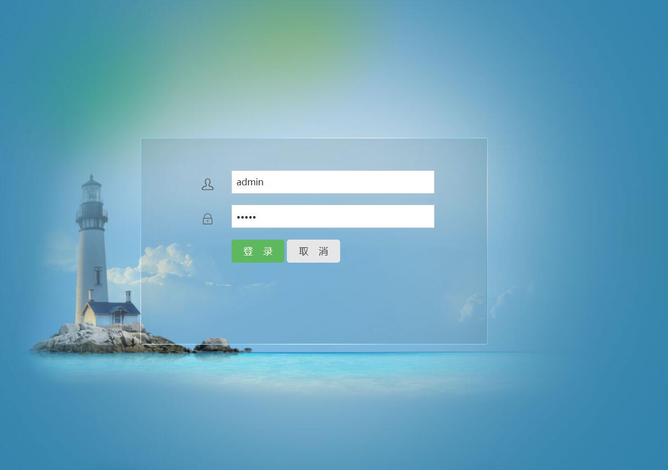 基于SSM框架的学生课堂考勤管理系统 - 管理员登录.jpg界面截图
