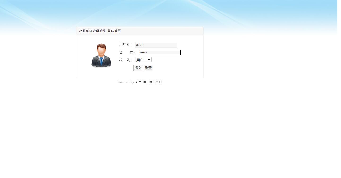 基于SSM框架的高校教师科研信息管理系统 - 项目主图界面截图预览