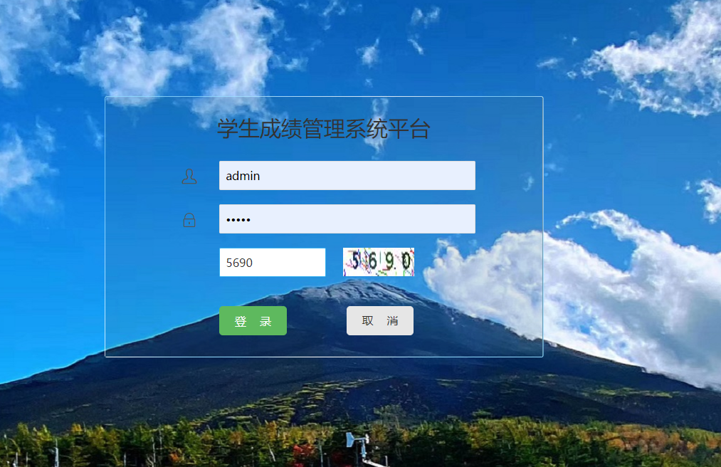 基于SSM框架的高校教务成绩管理系统 - 项目主图界面截图预览
