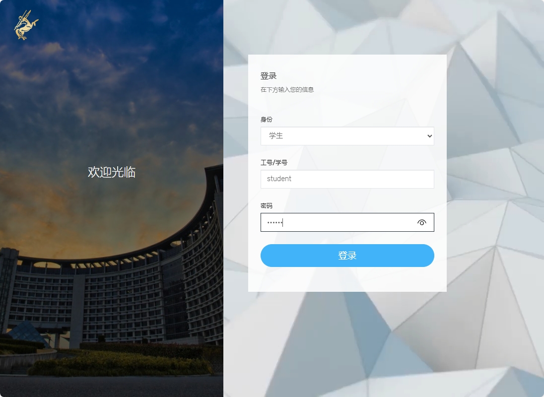 基于SSM框架的周报撰写与展示平台系统界面截图